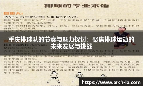 VSport胜利因您更精彩