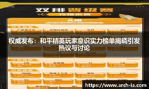 Vsport胜利