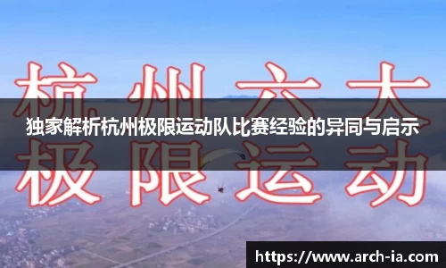VSPORT官网