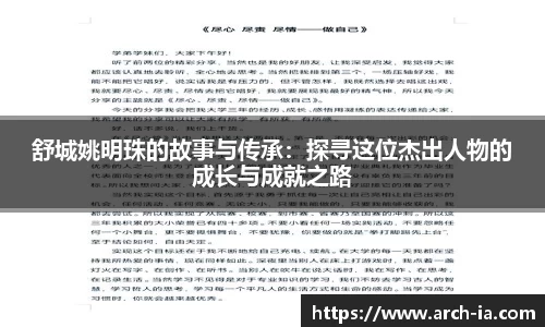 VSport胜利因您更精彩
