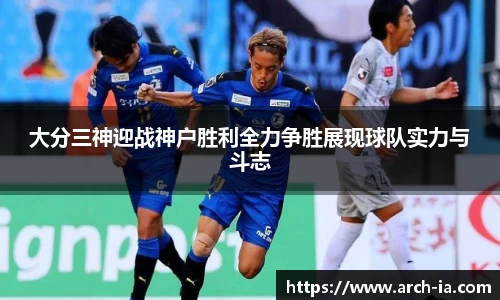 VSport胜利因您更精彩