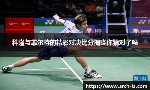 VSport胜利因您更精彩