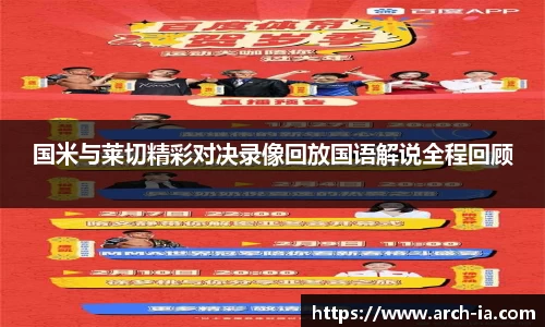 VSPORT官网