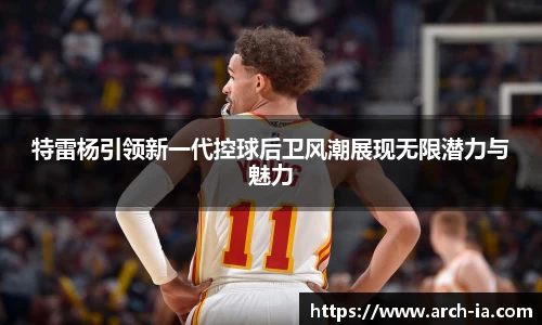 VSport胜利因您更精彩