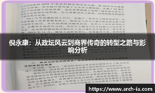 VSport胜利因您更精彩