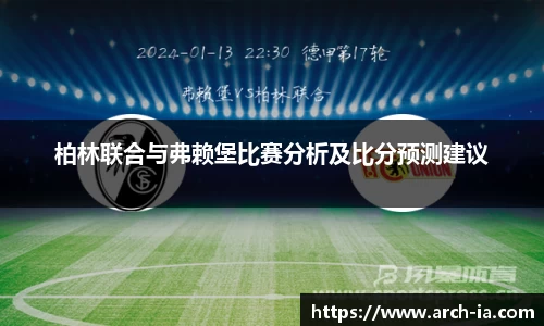 VSport胜利因您更精彩