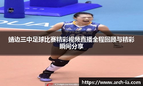 VSport胜利因您更精彩