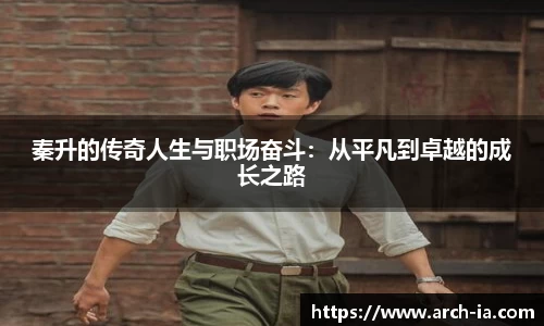 VSport胜利因您更精彩