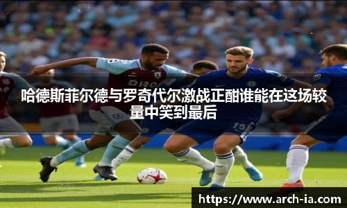 VSport胜利因您更精彩