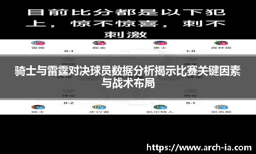 Vsport胜利
