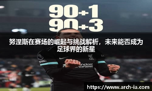 VSport胜利因您更精彩