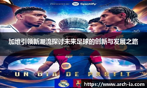 VSport胜利因您更精彩