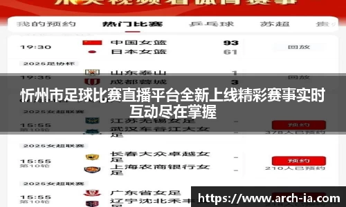 VSport胜利因您更精彩