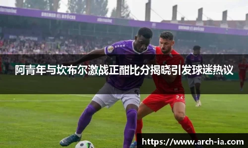 VSport胜利因您更精彩