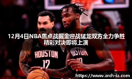 VSport胜利因您更精彩